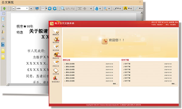 &#20048;&#23478;&#65288;&#20013;&#22269;&#65289;&#26377;&#38480;&#20844;&#21496;&#32;&#124;&#32;&#28020;&#23460;&#32;&#124;&#32;&#20048;&#23478;