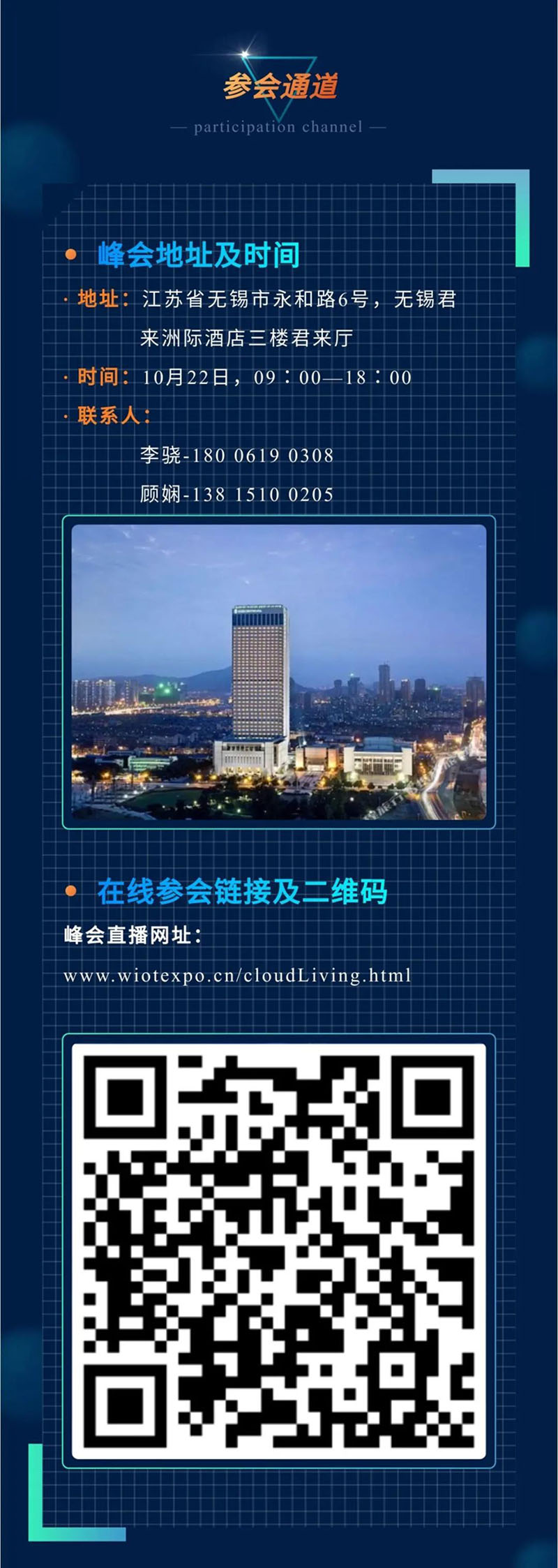 &#20048;&#23478;&#65288;&#20013;&#22269;&#65289;&#26377;&#38480;&#20844;&#21496;&#32;&#124;&#32;&#28020;&#23460;&#32;&#124;&#32;&#20048;&#23478;