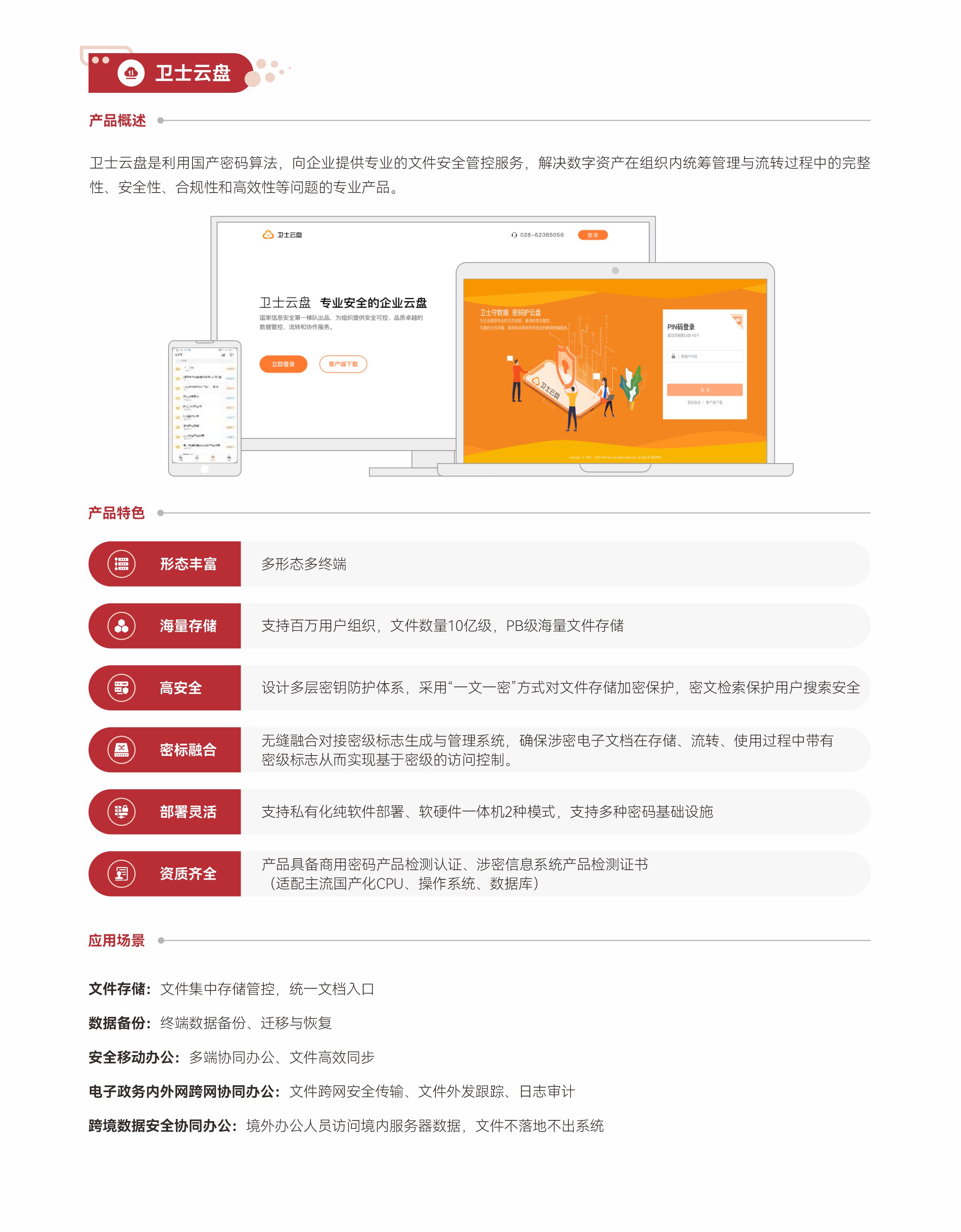 &#20048;&#23478;&#65288;&#20013;&#22269;&#65289;&#26377;&#38480;&#20844;&#21496;&#32;&#124;&#32;&#28020;&#23460;&#32;&#124;&#32;&#20048;&#23478;