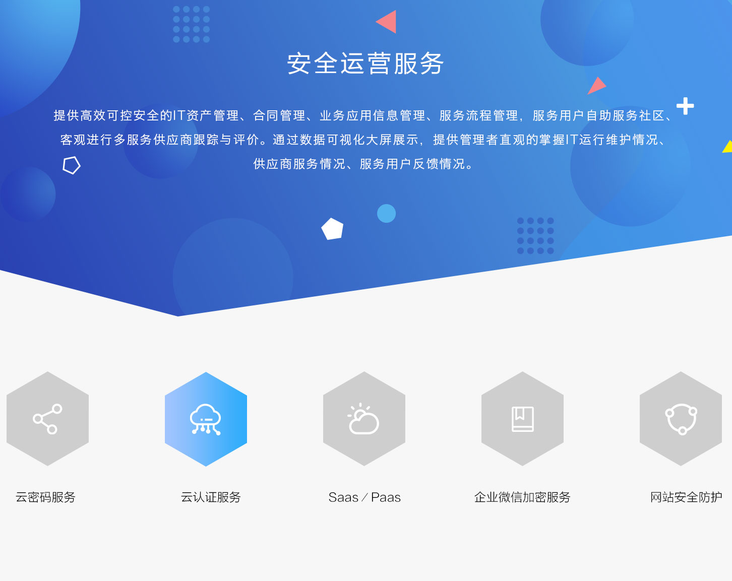 &#20048;&#23478;&#65288;&#20013;&#22269;&#65289;&#26377;&#38480;&#20844;&#21496;&#32;&#124;&#32;&#28020;&#23460;&#32;&#124;&#32;&#20048;&#23478;