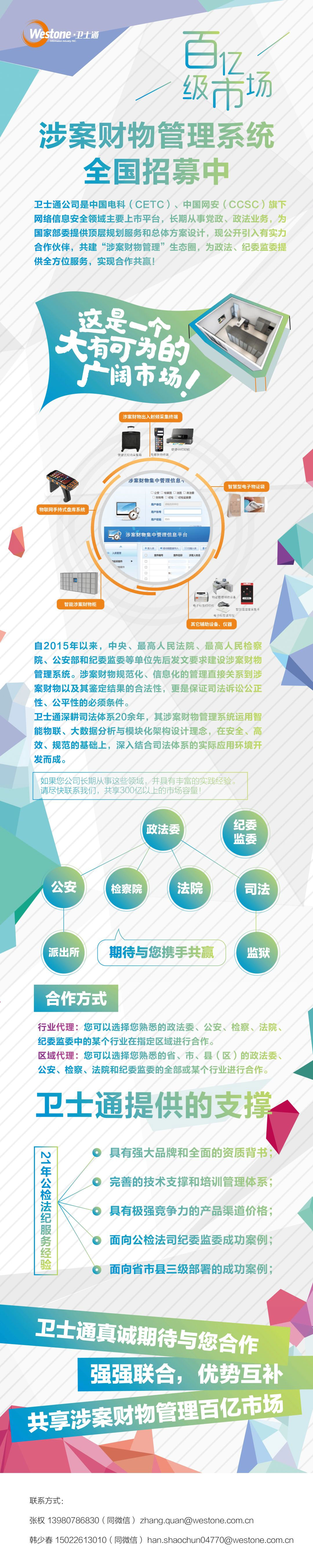 &#20048;&#23478;&#65288;&#20013;&#22269;&#65289;&#26377;&#38480;&#20844;&#21496;&#32;&#124;&#32;&#28020;&#23460;&#32;&#124;&#32;&#20048;&#23478;
