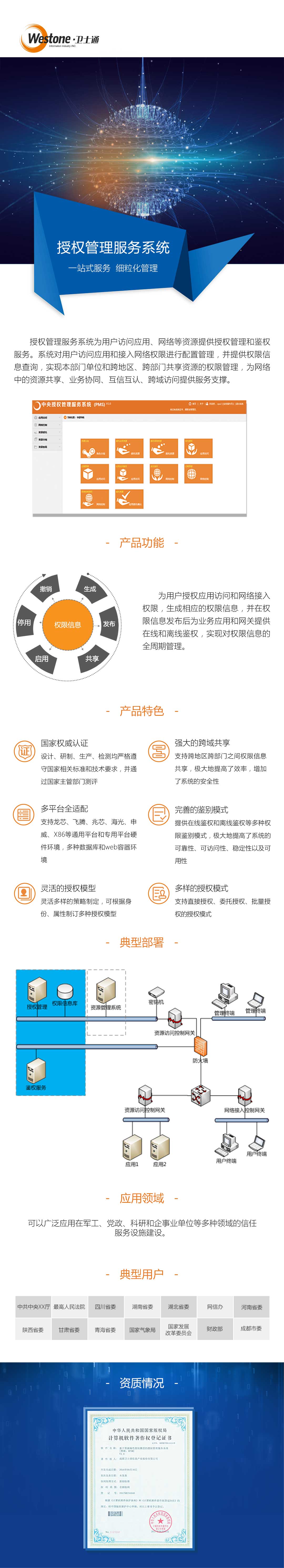 &#20048;&#23478;&#65288;&#20013;&#22269;&#65289;&#26377;&#38480;&#20844;&#21496;&#32;&#124;&#32;&#28020;&#23460;&#32;&#124;&#32;&#20048;&#23478;